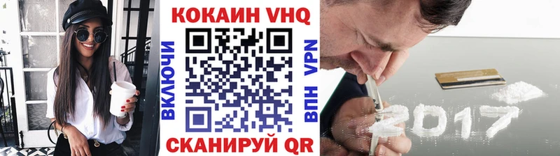 Купить наркотик Заполярный Конопля Cocaine Гашиш Галлюциногенные грибы Кодеин Мефедрон