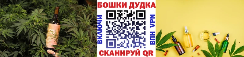 Cannafood марихуана  Заполярный 