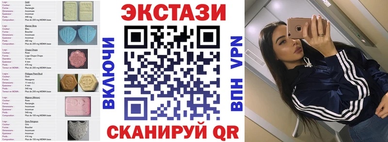 Ecstasy круглые  Заполярный 