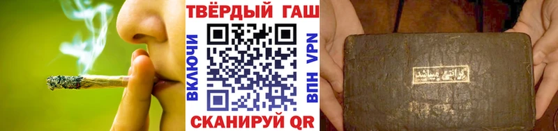 ГАШИШ индика сатива  мега ссылка  Заполярный  купить закладку 