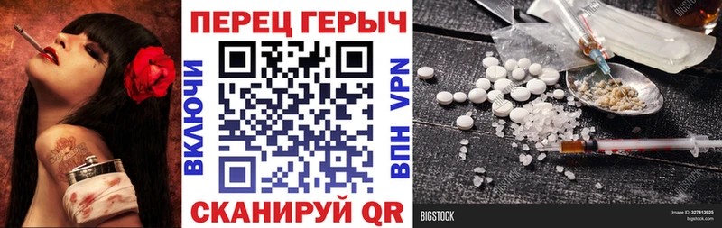 ГЕРОИН афганец  цены наркотик  Заполярный 