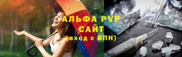 стафф Липки