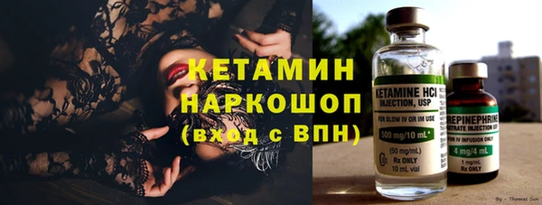 кокаин Кулебаки