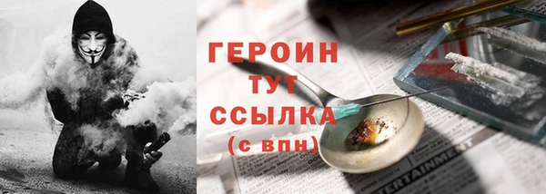 кокаин Кулебаки