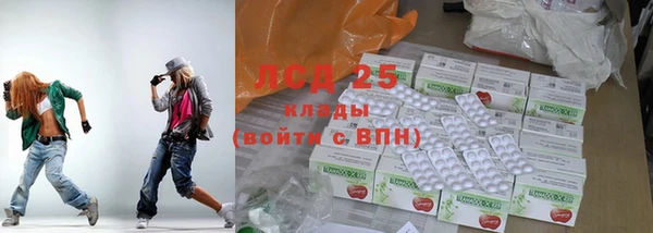 бутик Лагань