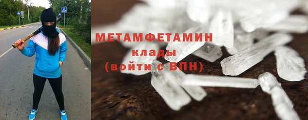 кокаин Кулебаки