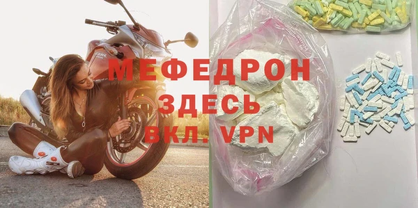 MESCALINE Балашиха