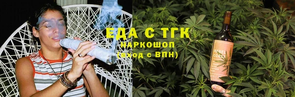 стафф Липки