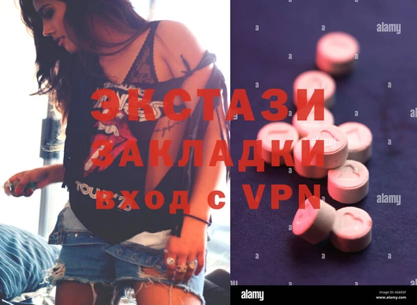 бутик Лагань