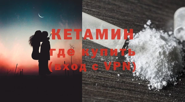 кокаин Кулебаки