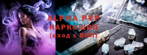 бутик Лагань