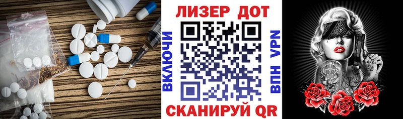 ЛСД экстази кислота  Заполярный 