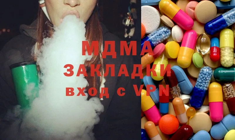 MDMA кристаллы  наркошоп  Заполярный 