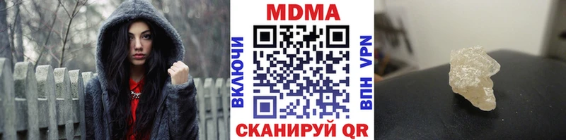 купить наркотики сайты  Заполярный  МДМА Molly 