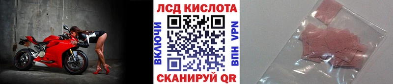 Марки NBOMe 1500мкг  Заполярный 