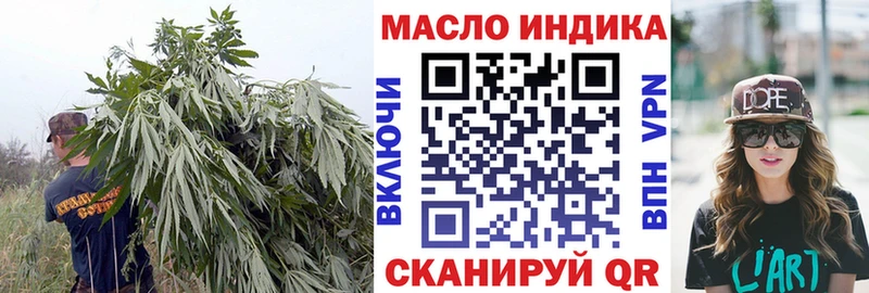 Дистиллят ТГК концентрат  купить наркотик  МЕГА зеркало  Заполярный 